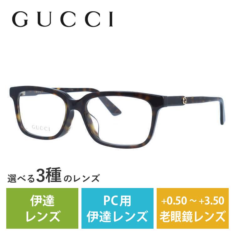 メガネ フレーム グッチ gucci PCメガネ ブルーライトカット 老眼鏡 伊達 ブランド おしゃ...