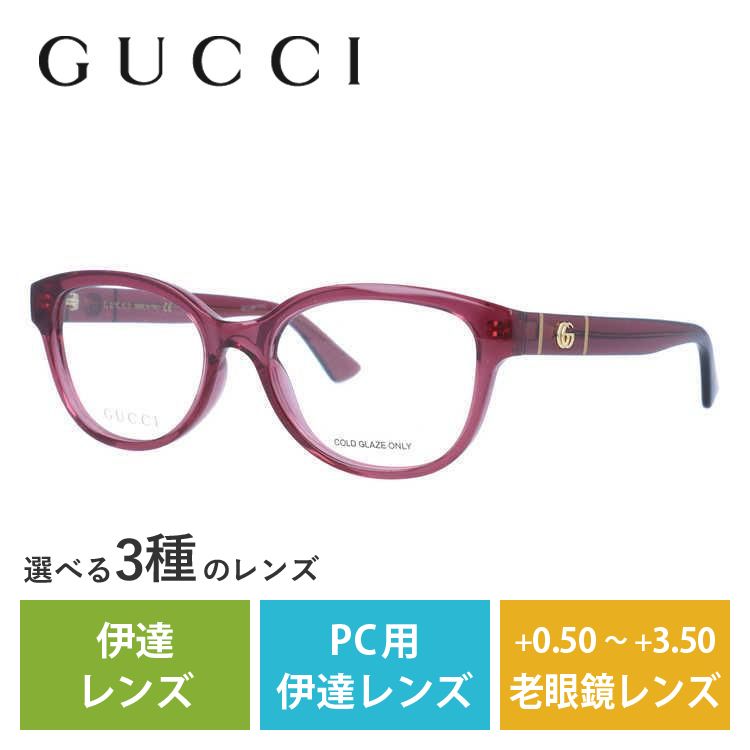 メガネ フレーム グッチ gucci PCメガネ ブルーライトカット 老眼鏡