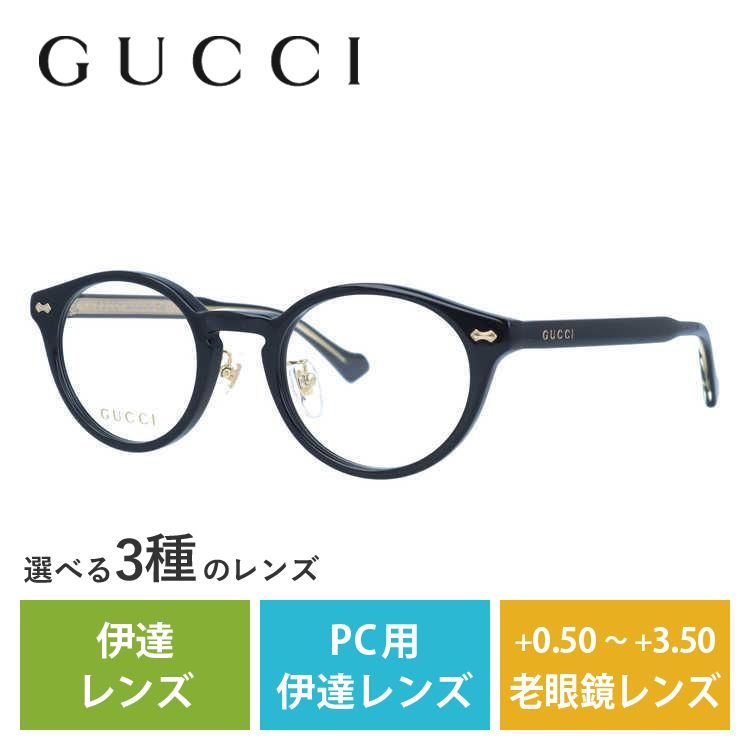 免税 店 値段 メガネ フレーム グッチ gucci PCメガネ ブルーライト