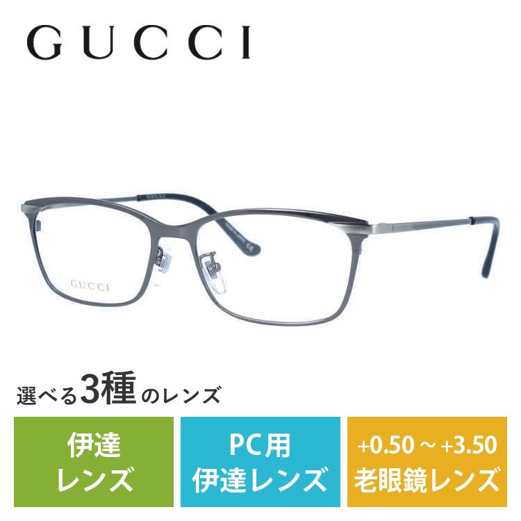 メガネ フレーム グッチ gucci PCメガネ ブルーライトカット 老眼鏡 伊達 ブランド おしゃ...