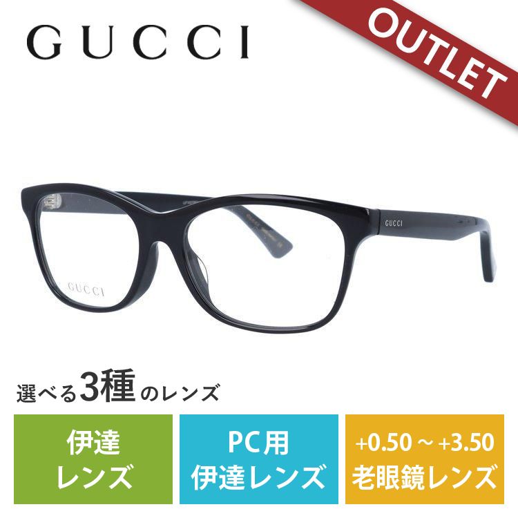 訳あり アウトレット メガネ フレーム グッチ アジアンフィット GUCCI GG0162OA 001 55