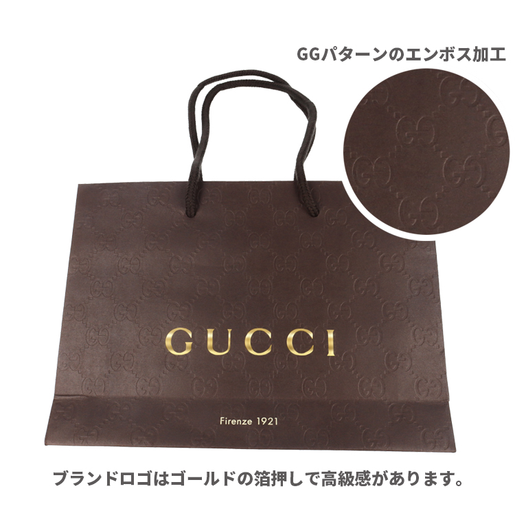 GUCCI（グッチ） 純正 正規 GGパターン ペーパーバッグ 紙袋 ブランド