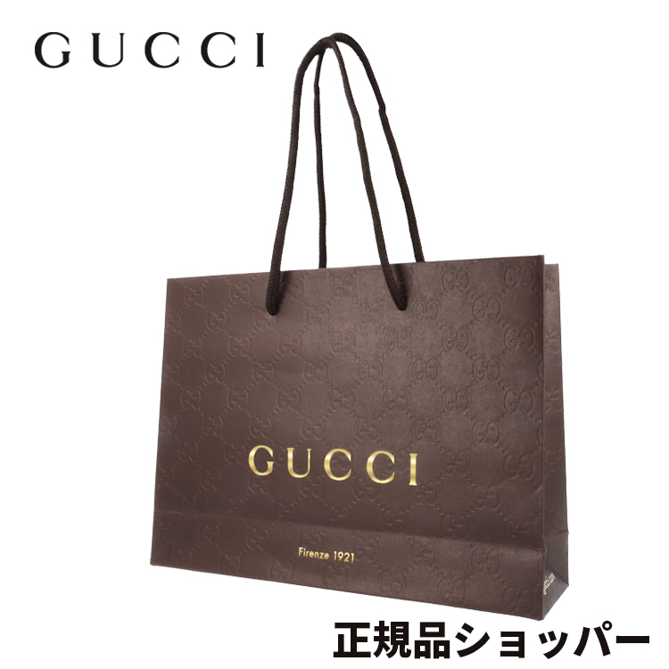 GUCCI（グッチ） 純正 正規 GGパターン ペーパーバッグ 紙袋 ブランド