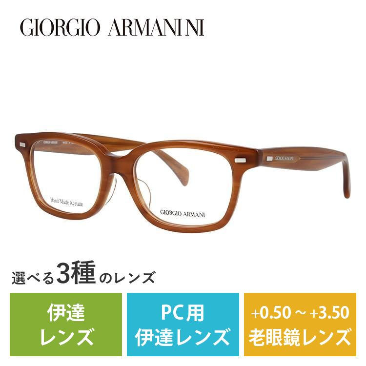 メガネ フレーム ジョルジオアルマーニ GIORGIO ARMANI PCメガネ ブルーライトカット 老眼鏡 伊達 ブランド おしゃれ めがね GA2051J 6C7 50 プレゼント ギフト