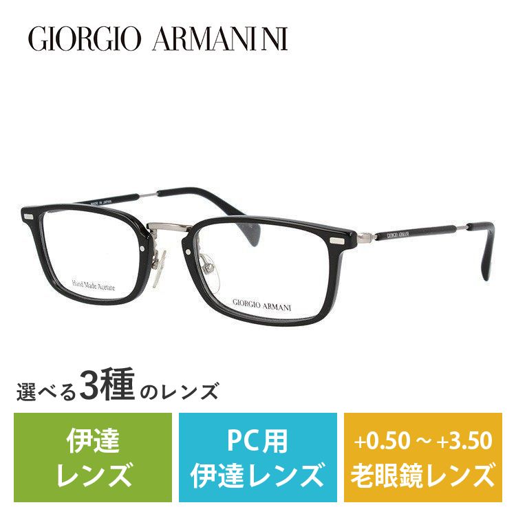 メガネ フレーム ジョルジオアルマーニ GIORGIO ARMANI PCメガネ ブルーライトカット 老眼鏡 伊達 ブランド おしゃれ めがね GA2054J 284 50 プレゼント ギフト