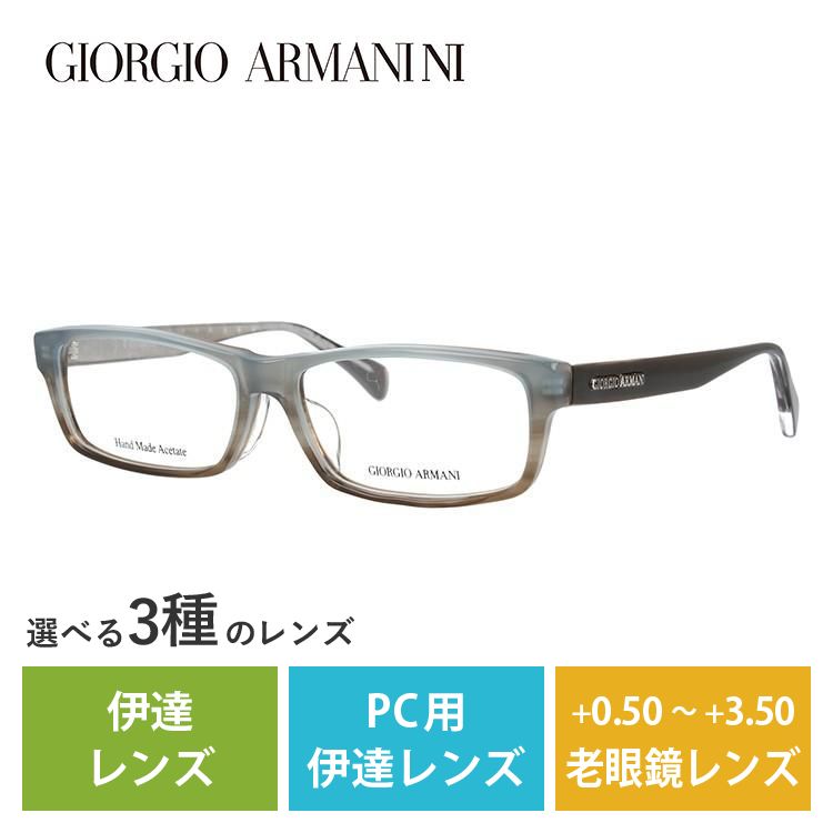 メガネ フレーム ジョルジオアルマーニ GIORGIO ARMANI PCメガネ ブルーライトカット 老眼鏡 伊達 ブランド おしゃれ めがね GA2058J 6Q3 54 プレゼント ギフト