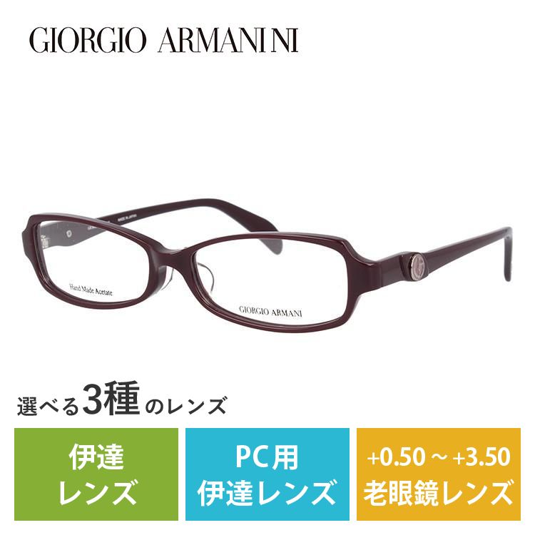 メガネ フレーム ジョルジオアルマーニ GIORGIO ARMANI PCメガネ ブルーライトカット 老眼鏡 伊達 ブランド おしゃれ めがね GA2043J RYY 53 プレゼント ギフト