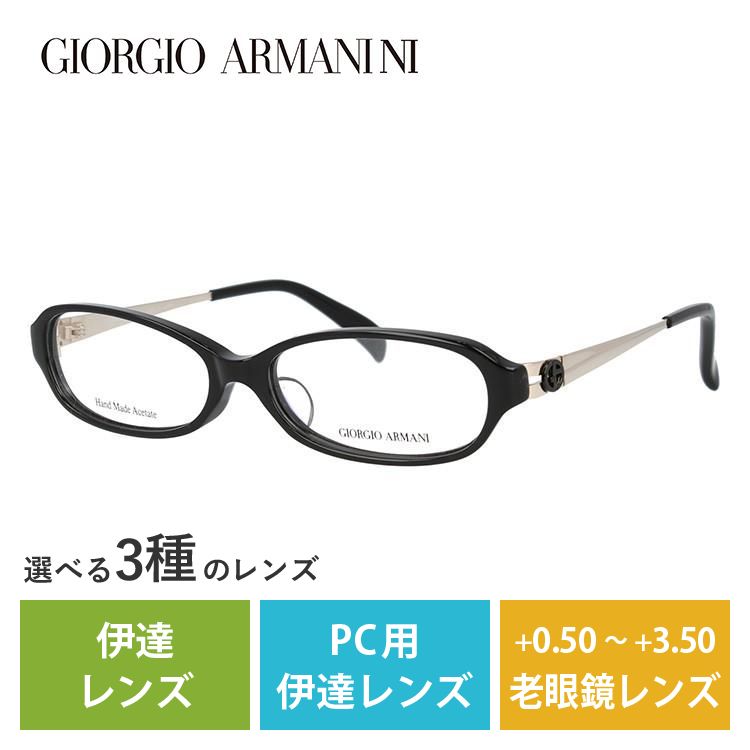 メガネ フレーム ジョルジオアルマーニ GIORGIO ARMANI PCメガネ ブルーライトカット 老眼鏡 伊達 ブランド おしゃれ めがね GA2044J B6V 52 プレゼント ギフト