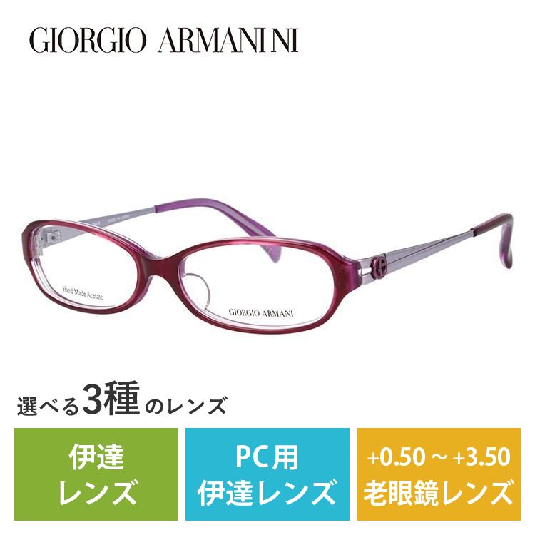 メガネ フレーム ジョルジオアルマーニ GIORGIO ARMANI PCメガネ ブルーライトカット...