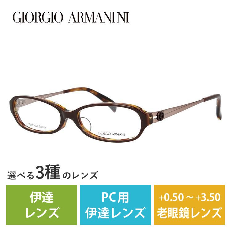 メガネ フレーム ジョルジオアルマーニ GIORGIO ARMANI PCメガネ ブルーライトカット 老眼鏡 伊達 ブランド おしゃれ めがね GA2044J R3S 52 プレゼント ギフト｜treasureland｜03