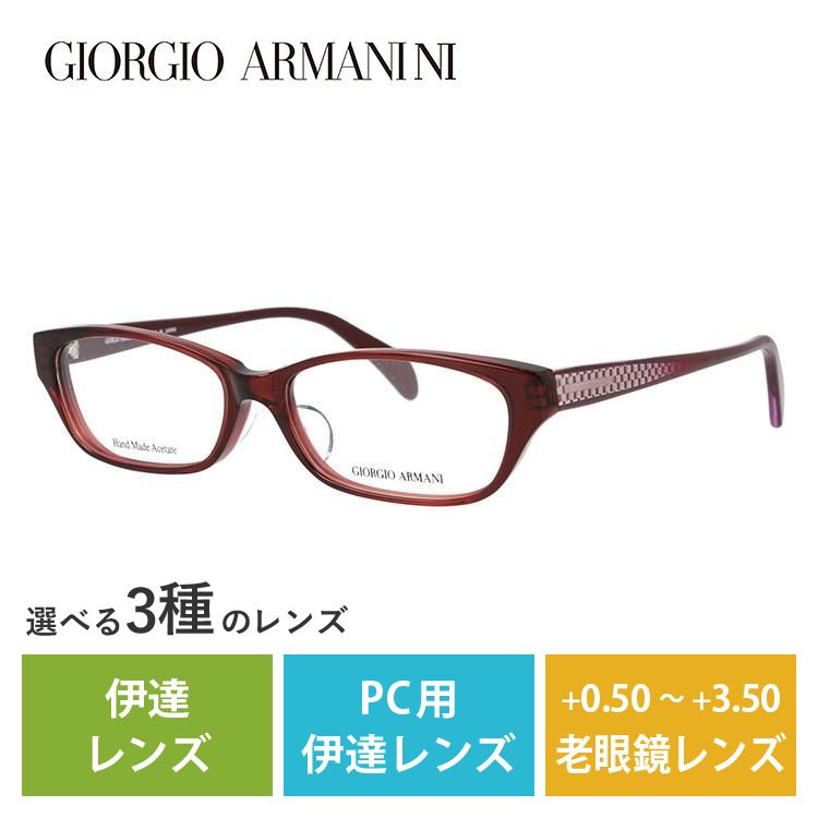 メガネ フレーム ジョルジオアルマーニ GIORGIO ARMANI PCメガネ ブルーライトカット 老眼鏡 伊達 ブランド おしゃれ めがね GA2045J 38A 52 プレゼント ギフト