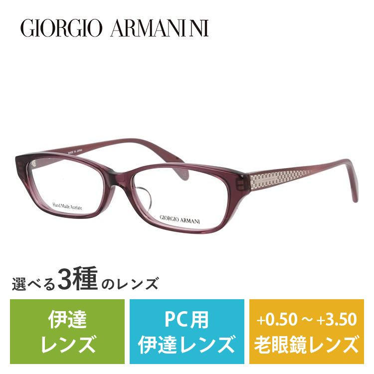 メガネ フレーム ジョルジオアルマーニ GIORGIO ARMANI PCメガネ ブルーライトカット 老眼鏡 伊達 ブランド おしゃれ めがね GA2045J C2G 52 プレゼント ギフト