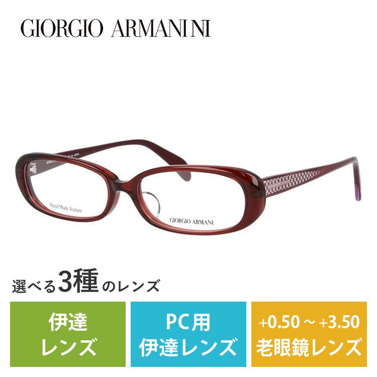 メガネ フレーム ジョルジオアルマーニ GIORGIO ARMANI PCメガネ ブルーライトカット 老眼鏡 伊達 ブランド おしゃれ めがね GA2046J 38A 52 プレゼント ギフト