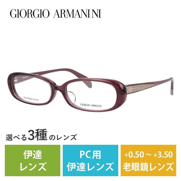 メガネ フレーム ジョルジオアルマーニ GIORGIO ARMANI PCメガネ ブルーライトカット 老眼鏡 伊達 ブランド おしゃれ めがね GA2046J C2G 52 プレゼント ギフト