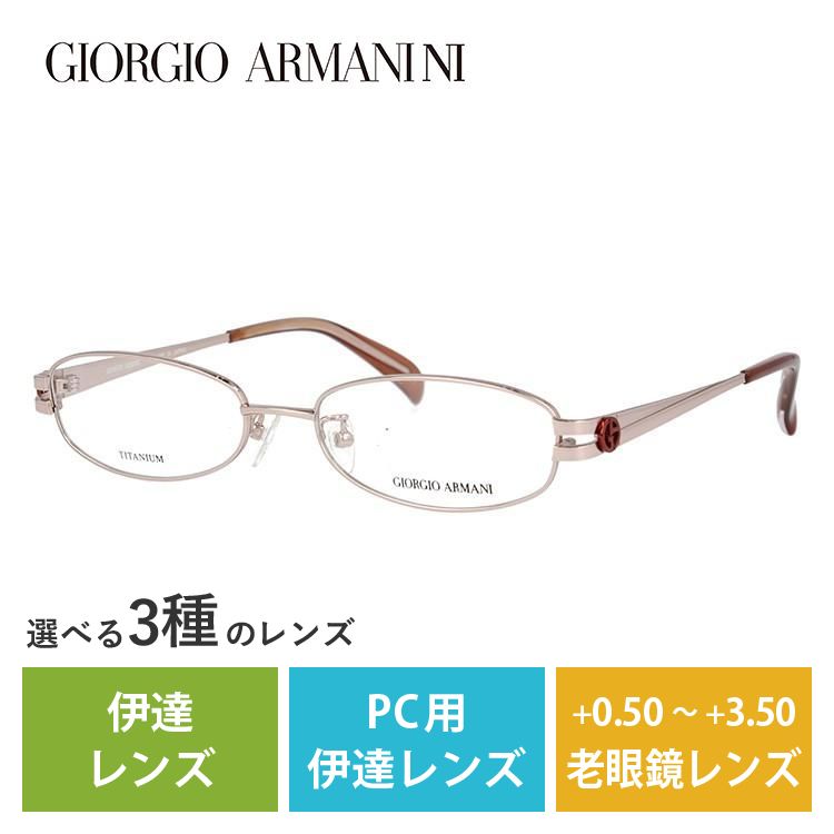 メガネ フレーム ジョルジオアルマーニ GIORGIO ARMANI PCメガネ ブルーライトカット 老眼鏡 伊達 ブランド おしゃれ めがね GA2672J 9N8 52 プレゼント ギフト