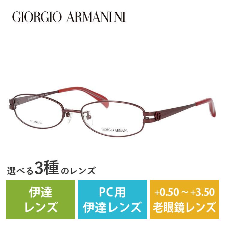 メガネ フレーム ジョルジオアルマーニ GIORGIO ARMANI PCメガネ ブルーライトカット 老眼鏡 伊達 ブランド おしゃれ めがね GA2672J NB5 52 プレゼント ギフト