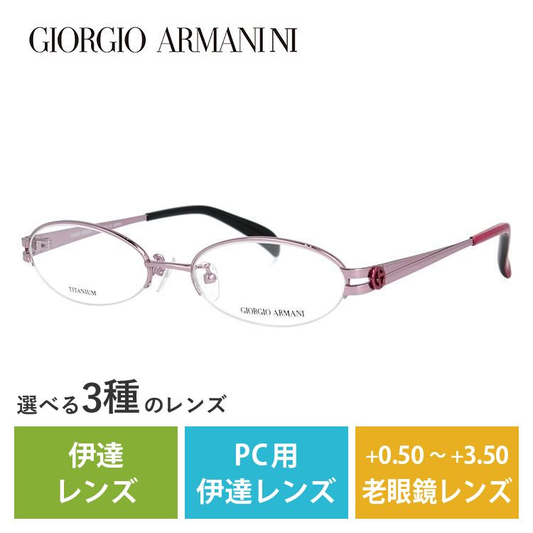 メガネ フレーム ジョルジオアルマーニ GIORGIO ARMANI PCメガネ ブルーライトカット...