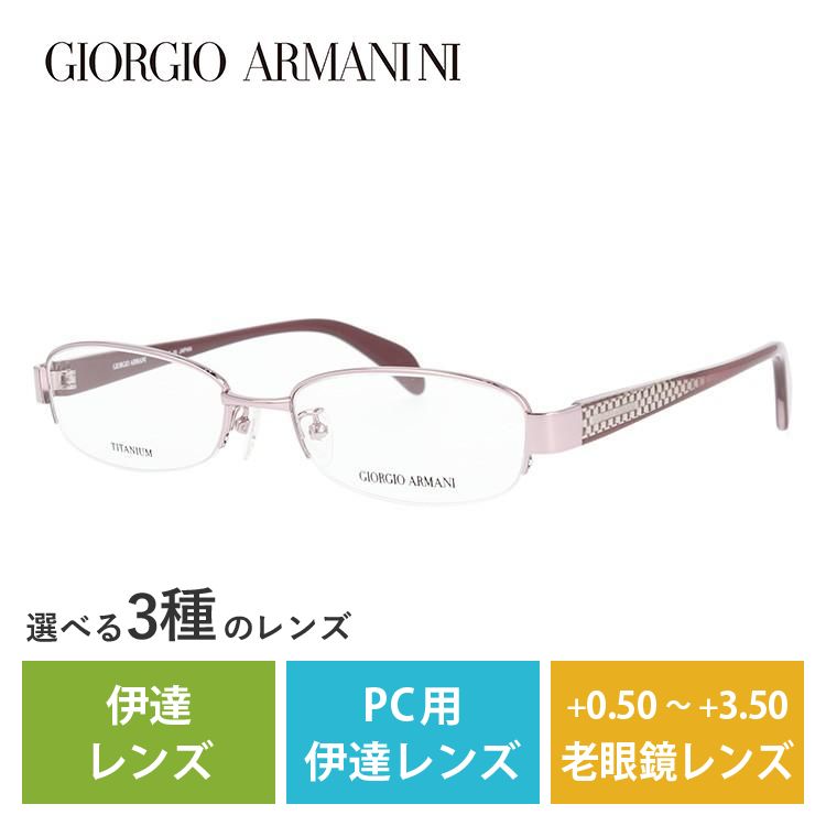 メガネ フレーム ジョルジオアルマーニ GIORGIO ARMANI PCメガネ ブルーライトカット 老眼鏡 伊達 ブランド おしゃれ めがね GA2680J 35J 51 プレゼント ギフト