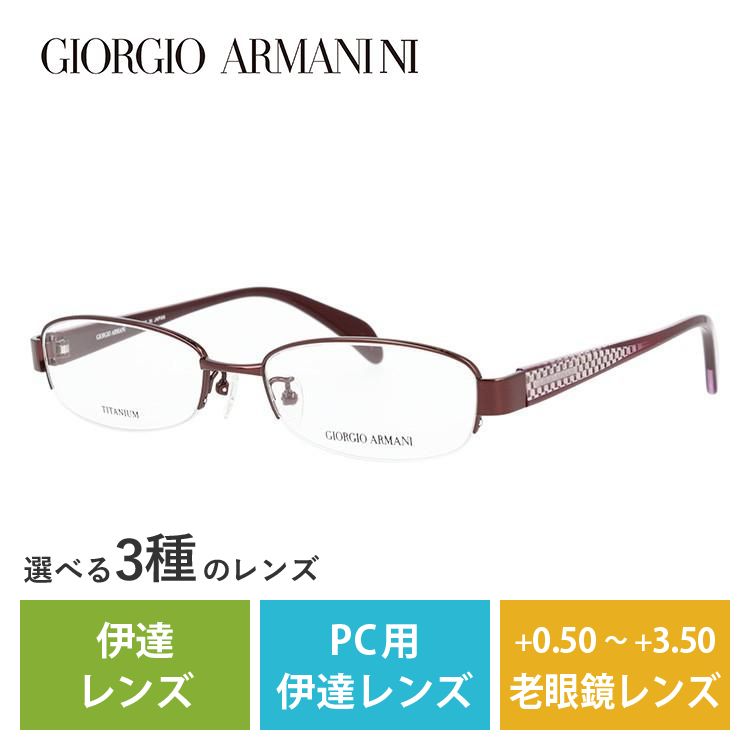 メガネ フレーム ジョルジオアルマーニ GIORGIO ARMANI PCメガネ ブルーライトカット 老眼鏡 伊達 ブランド おしゃれ めがね GA2680J NB5 51 プレゼント ギフト