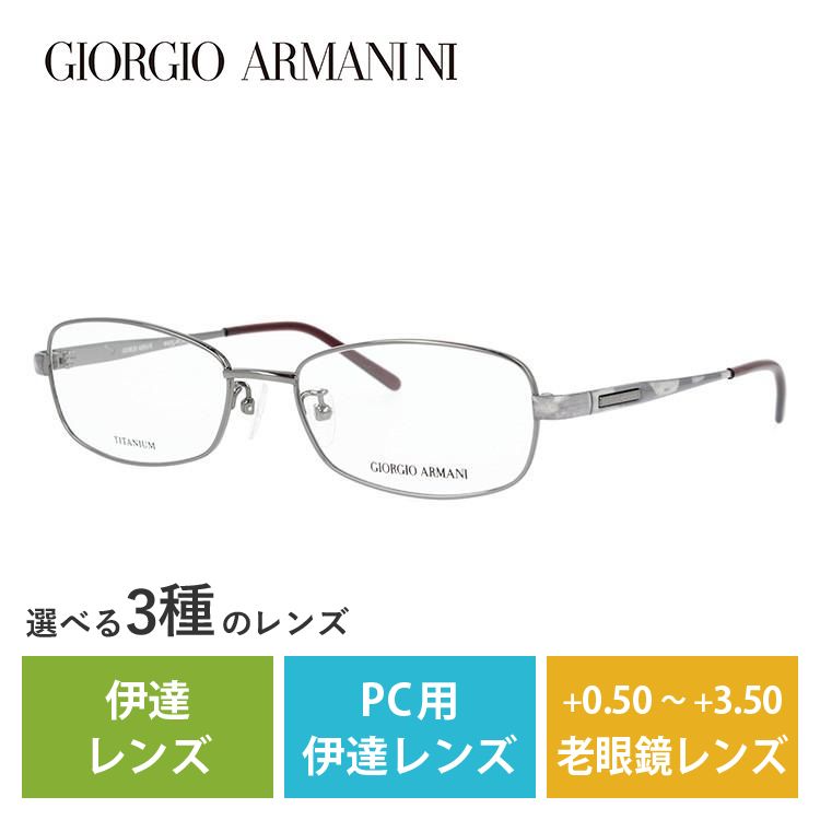 メガネ フレーム ジョルジオアルマーニ GIORGIO ARMANI PCメガネ ブルーライトカット 老眼鏡 伊達 ブランド おしゃれ めがね GA2695J 6DS 52 プレゼント ギフト