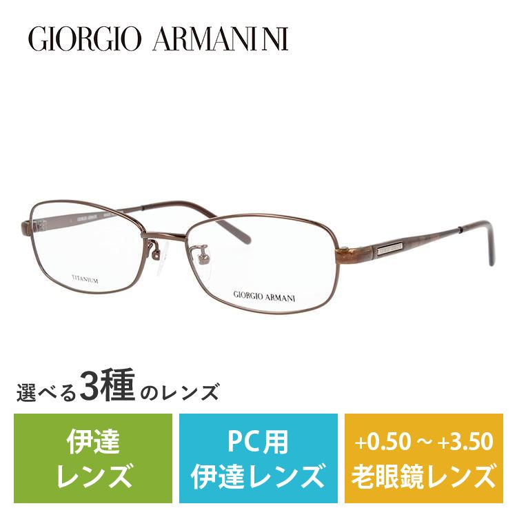 メガネ フレーム ジョルジオアルマーニ GIORGIO ARMANI PCメガネ