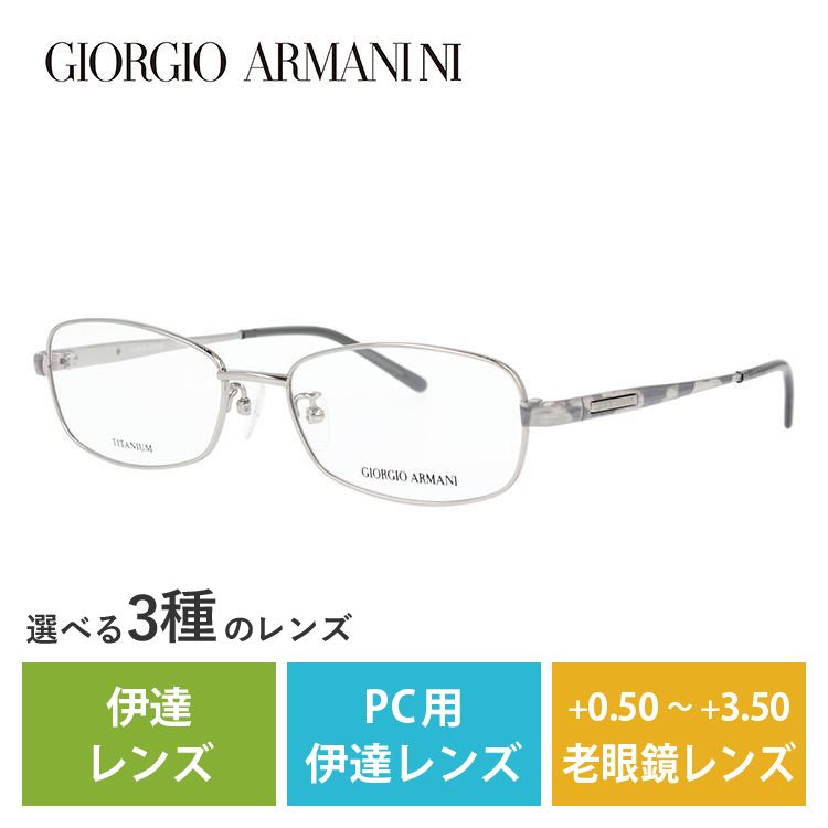 メガネ フレーム ジョルジオアルマーニ GIORGIO ARMANI PCメガネ ブルーライトカット 老眼鏡 伊達 ブランド おしゃれ めがね GA2695J YVF 52 プレゼント ギフト