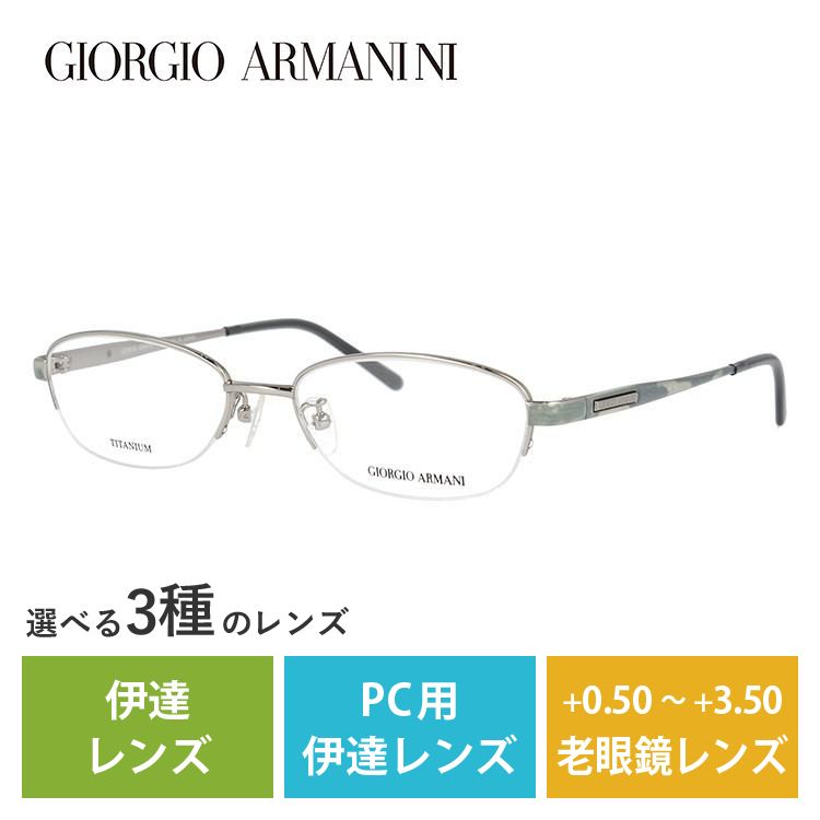 メガネ フレーム ジョルジオアルマーニ GIORGIO ARMANI PCメガネ ブルーライトカット 老眼鏡 伊達 ブランド おしゃれ めがね GA2696J YVF 51 プレゼント ギフト