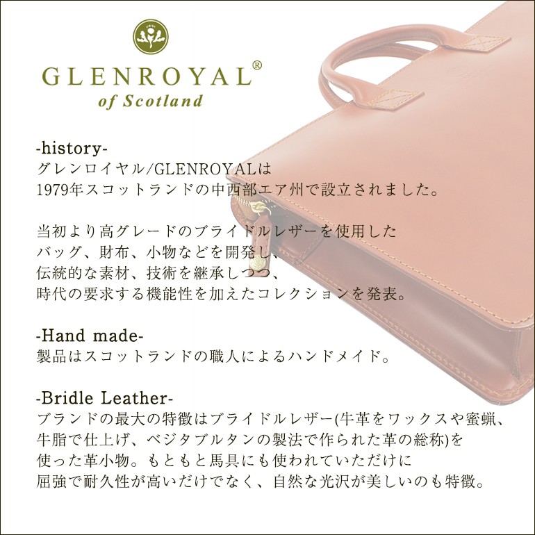 GLENROYAL グレンロイヤル 長財布 ウォレット 小銭入れ付 レザー