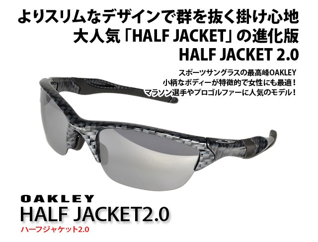 オークリー サングラス ミラー 偏光 アジアン フィット oakley ハーフ