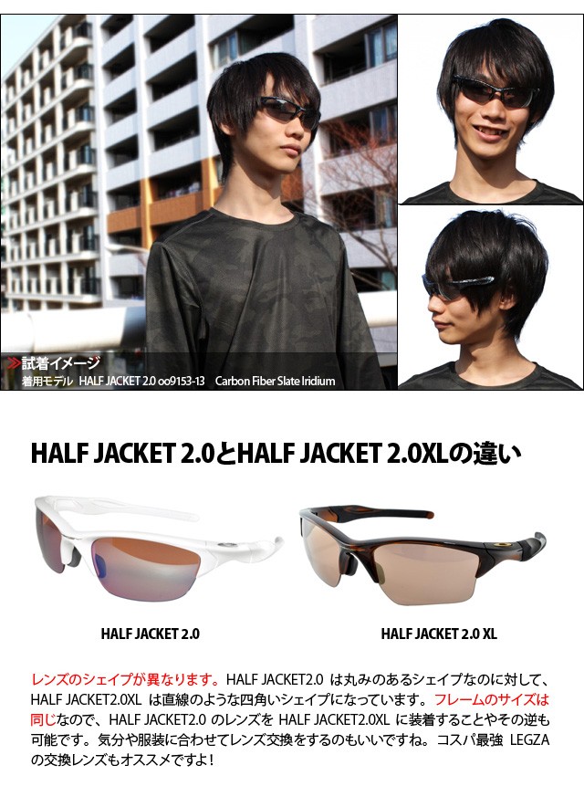 halfjacket20_lp_03.jpg