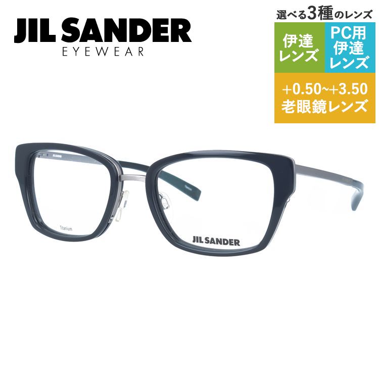 メガネ フレーム ジルサンダー JIL SANDER PCメガネ ブルーライトカット 老眼鏡 伊達 ブランド おしゃれ めがね J2004-D 54 プレゼント ギフト ラッピング無料｜treasureland｜03