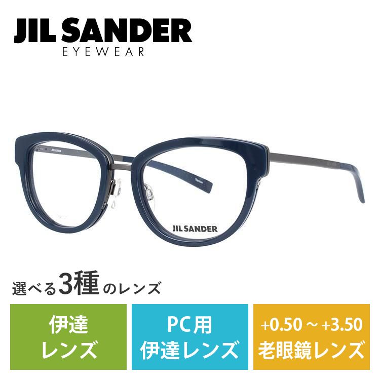 メガネ フレーム ジルサンダー JIL SANDER PCメガネ ブルーライトカット 老眼鏡 伊達 ブランド おしゃれ めがね J2005-B 52 プレゼント ギフト ラッピング無料｜treasureland｜03