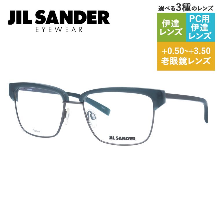 メガネ フレーム ジルサンダー JIL SANDER PCメガネ ブルーライトカット 老眼鏡 伊達 ...