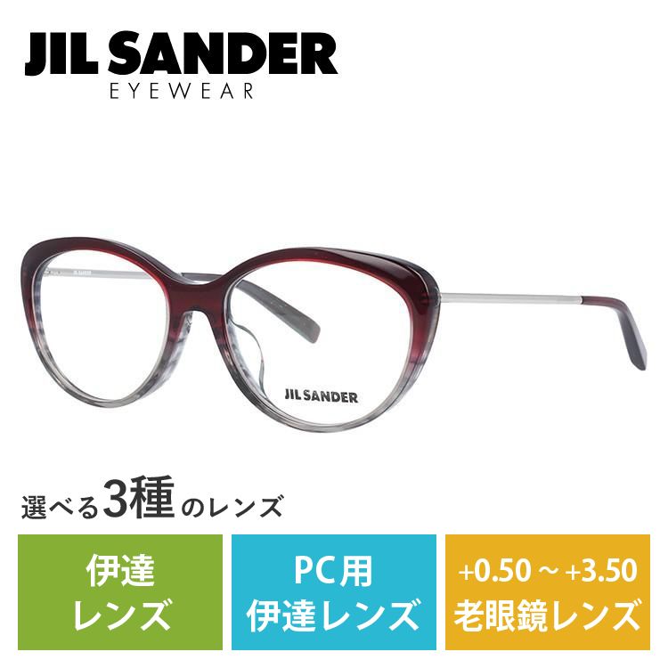 メガネ フレーム ジルサンダー JIL SANDER PCメガネ ブルーライトカット 老眼鏡 伊達 ブランド おしゃれ めがね J4001-N 55 プレゼント ギフト ラッピング無料｜treasureland｜03