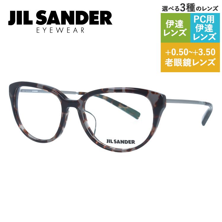 メガネ フレーム ジルサンダー JIL SANDER PCメガネ ブルーライトカット 老眼鏡 伊達 ...