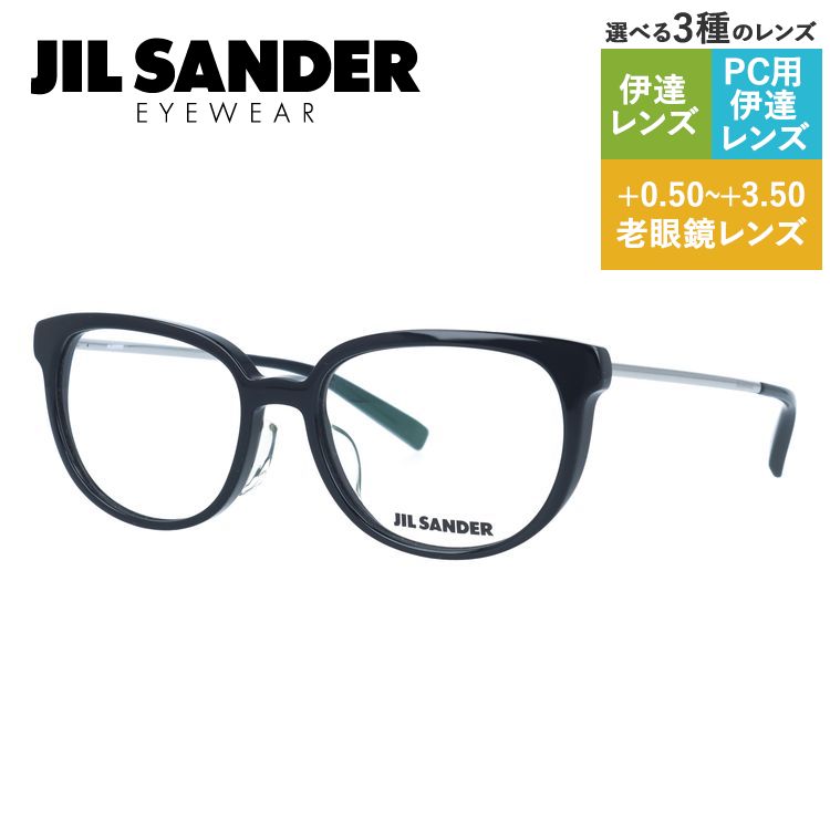 メガネ フレーム ジルサンダー JIL SANDER PCメガネ ブルーライトカット 老眼鏡 伊達 ブランド おしゃれ めがね J4009-A 52 プレゼント ギフト ラッピング無料｜treasureland｜03