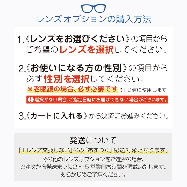 メガネ フレーム ムルーア MURUA PCメガネ ブルーライトカット 老眼鏡 伊達 ブランド おしゃれ めがね MUF-2010-1/MUF-2010-2/MUF-2010-3 プレゼント ギフト｜treasureland｜08