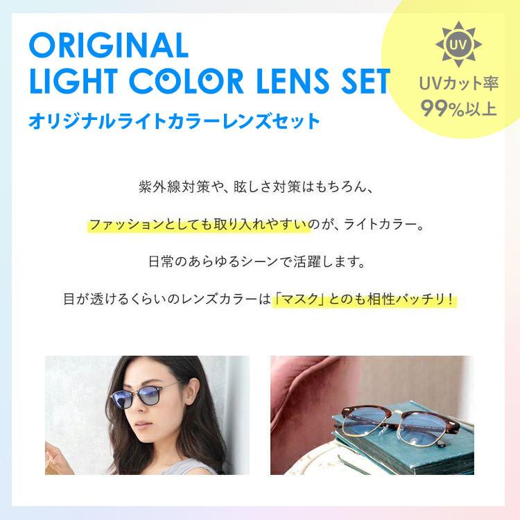 レイバン サングラス ライトイエロー ライトカラー オリジナル レンズ