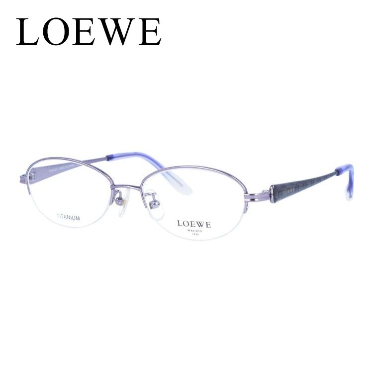 ロエベ メガネフレーム LOEWE PCメガネ ブルーライトカット 老眼鏡 伊達 ブランド おしゃれ めがね VLW400J R95 49 プレゼント ギフト ラッピング無料 安い ストア