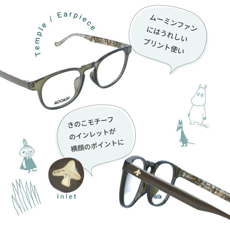 MOOMIN（ムーミン） メガネ レディース 伊達メガネ 老眼鏡