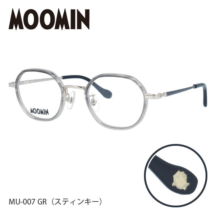 MOOMIN（ムーミン） メガネフレーム 度付き 伊達メガネ リトルミイ