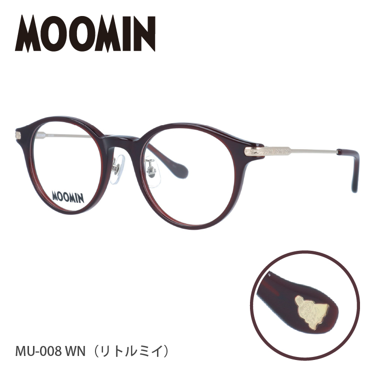MOOMIN（ムーミン） メガネフレーム 度付き 伊達メガネ リトルミイ
