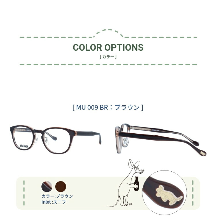 MOOMIN（ムーミン） メガネフレーム 伊達メガネ 老眼鏡 リーディング