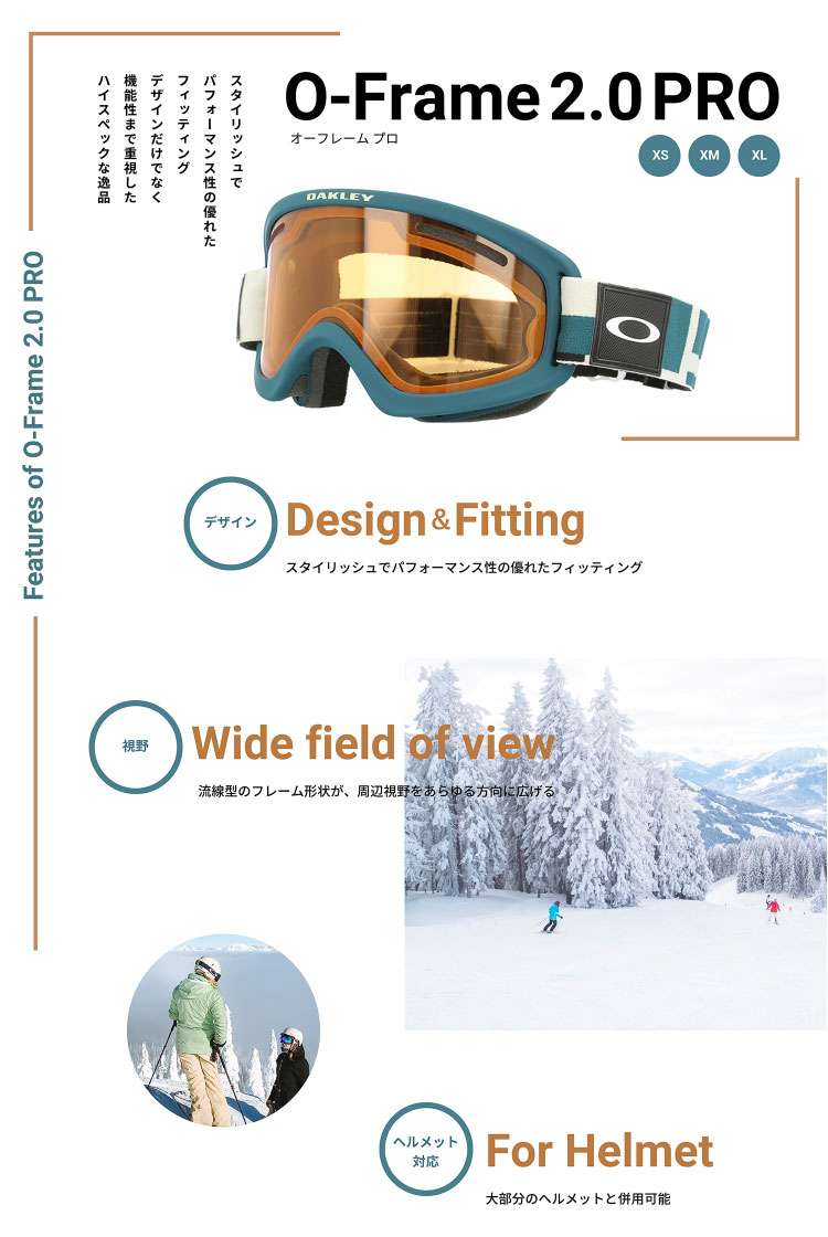 オークリー ゴーグル Oフレーム2.0 プロ XM スキーゴーグル スノーボード スノボ スノーゴーグル  ミラー  OAKLEY O Frame 2.0 PRO XM OO7113-01  メガネ対応｜treasureland｜11