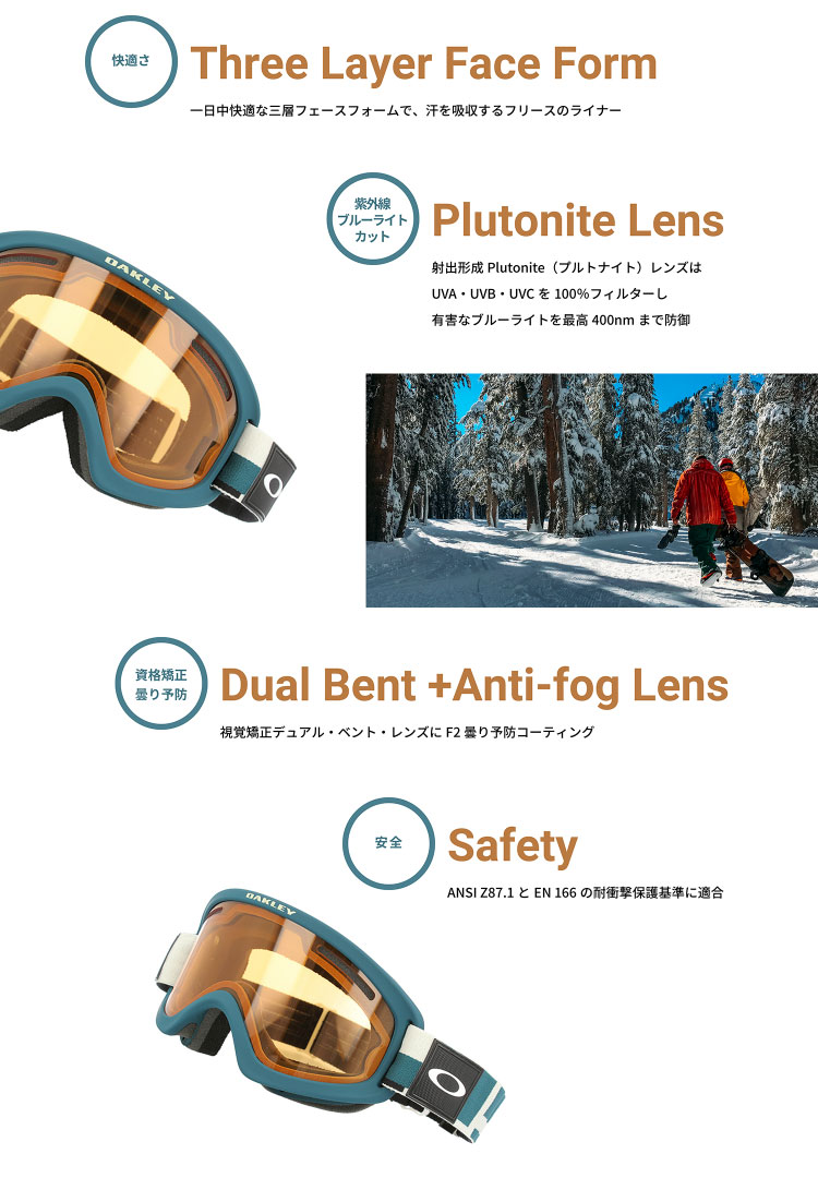 オークリー ゴーグル Oフレーム2.0 プロ XM スキーゴーグル スノーボード スノボ スノーゴーグル  ミラー  OAKLEY O Frame 2.0 PRO XM OO7113-01  メガネ対応｜treasureland｜13