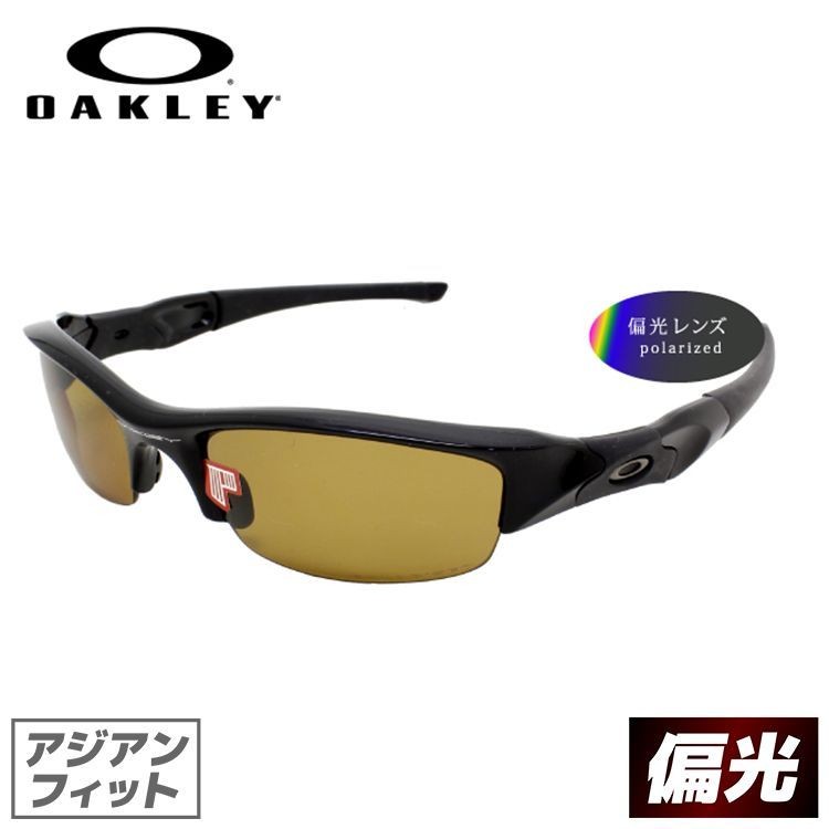 Flak オークリー OAKLEY サングラス ブランド かっこいい スポーツ