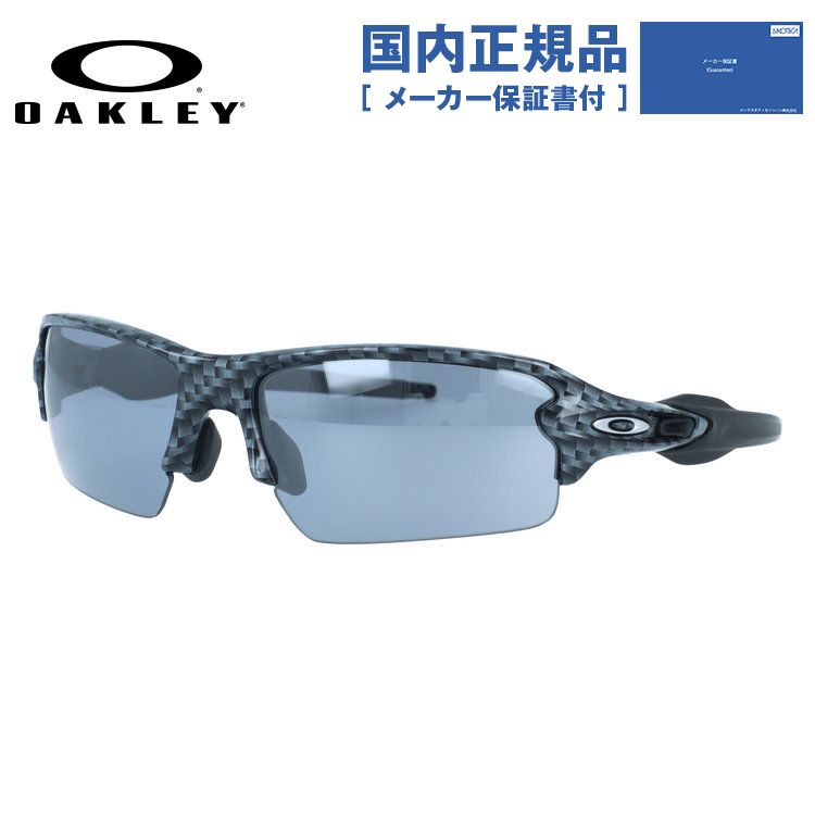 OAKLEY（オークリー） 訳あり 店頭展示品 サングラス フラック 2.0 