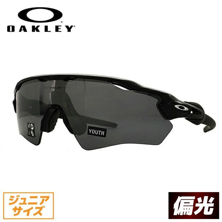 Radar EV Path オークリー OAKLEY サングラス ブランド かっこいい