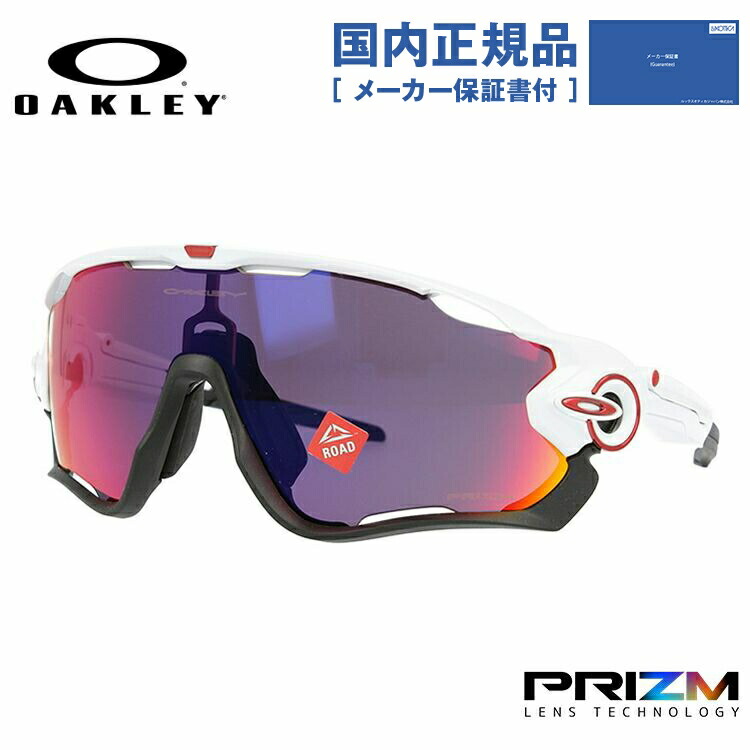 oakley jawbreaker」の人気商品一覧・価格比較 - 価格.com