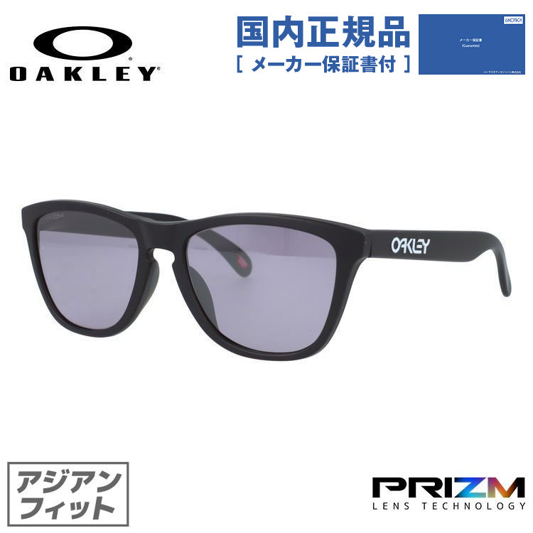 �I�[�N���[ �T���O���X �t���b�O�X�L�� �v���Y�� �A�W�A���t�B�b�g OAKLEY FROGSKINS OO9245-E354 54 �E�F�����g�� ���j�Z�b�N�X �������K�i